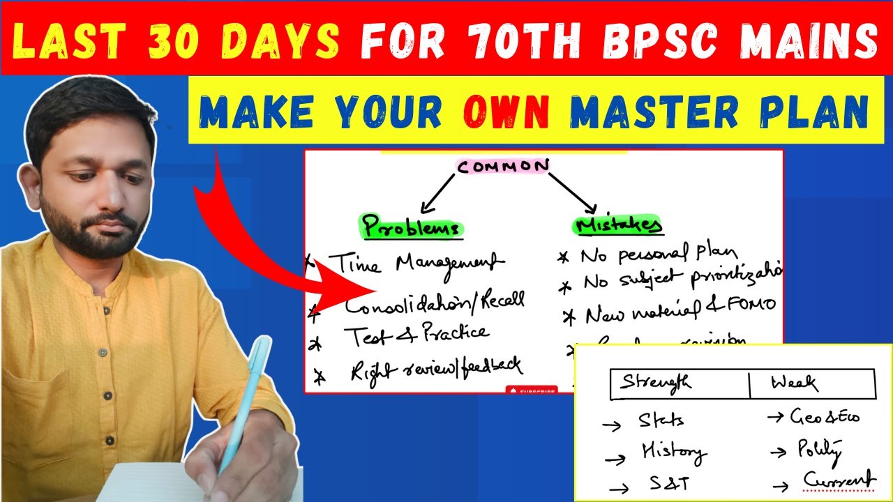 Make Your Own *Last 30 Days Full Proof Plan* Based On This Understanding ! #70thbpscmains #bpsc