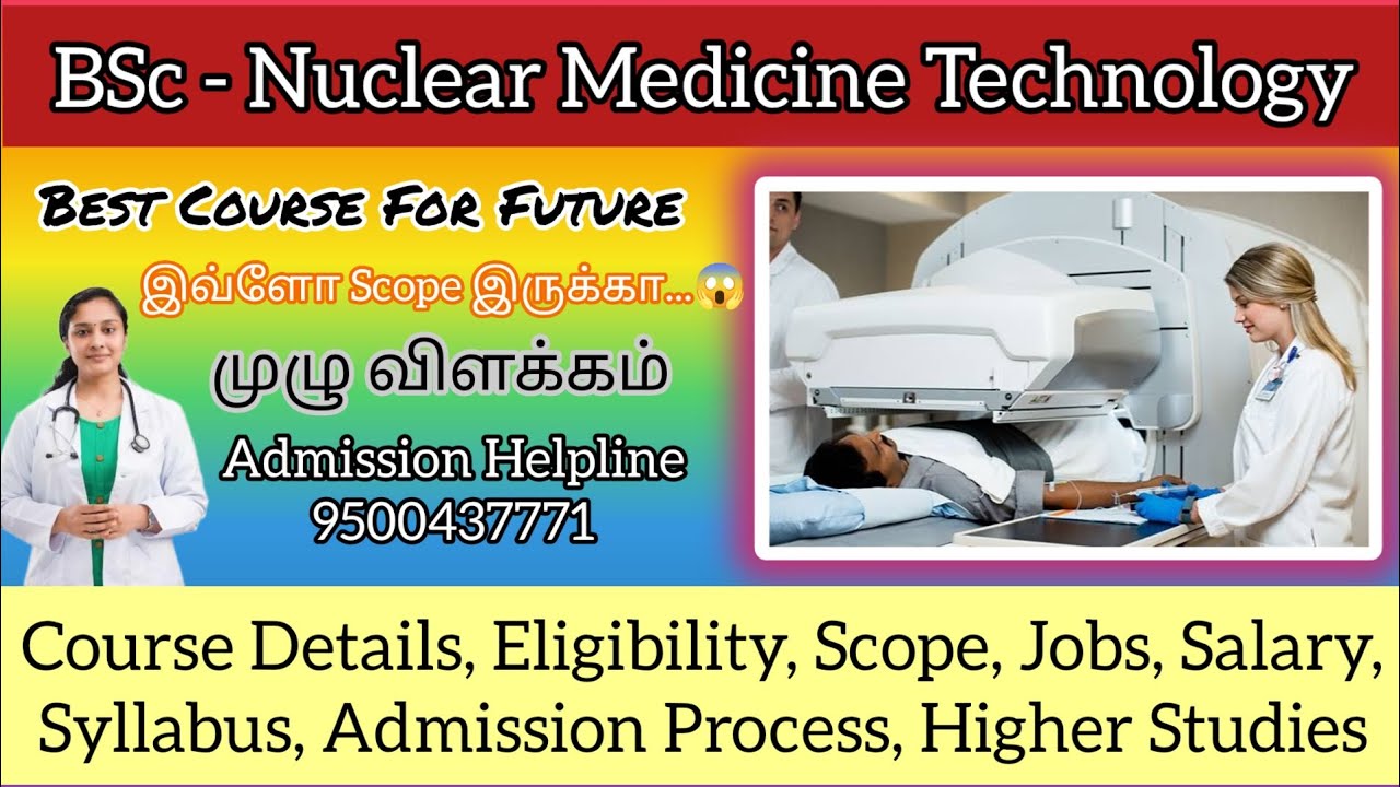 BSc Nuclear Medicine Technology Course Details in Tamil || Eligibility|Scope|Jobs|Salary|Admission
