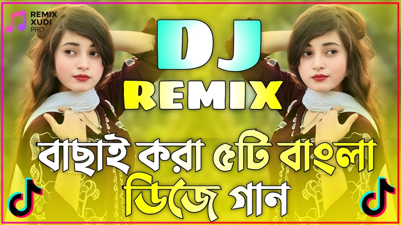Top 5 Bangla Dj Song 2026 | Bangla Dj Song 2026 | Dj Gan 2025 | New Bangla Dj Gan | Notun Dj Gaan |