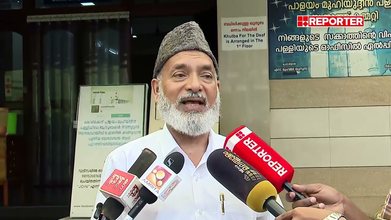 'അന്ധവിശ്വാസം പ്രചരിപ്പിക്കുന്നത് മുസ്ലിം വിശ്വാസികളോട് ചെയ്യുന്ന തെറ്റാണ്' | Dr Hussain Madavoor