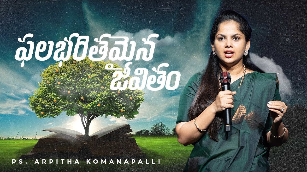 ఫలభరితమైన జీవితం | 10:30 AM | 2 June '24 | New City Church Hyderabad | Ps. Arpitha Komanapalli