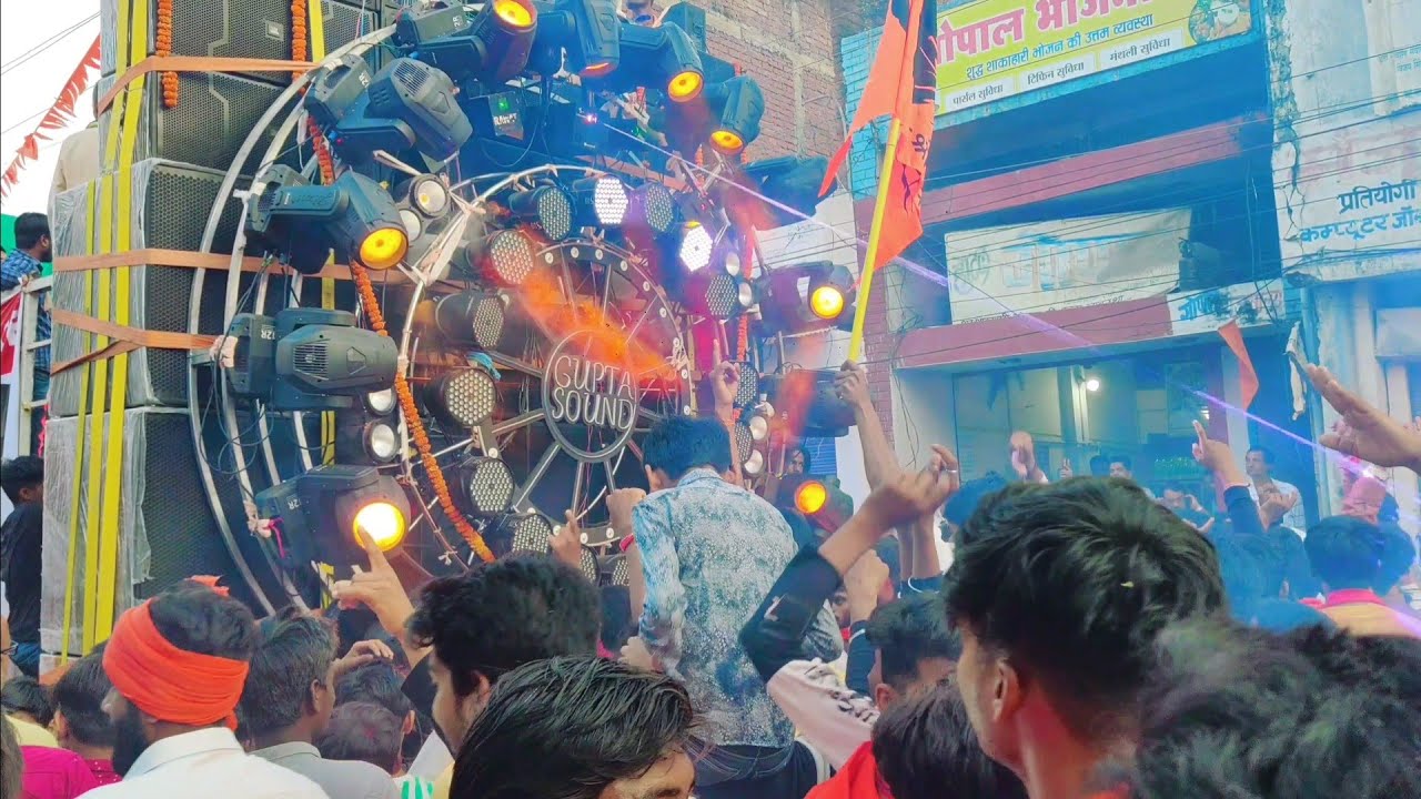 Gupta Dj Saund Ambikapur || कोई नहीं सामने टकर का भव्य शोभा यात्रा अम्बिकापुर Raja Ambikapuriha