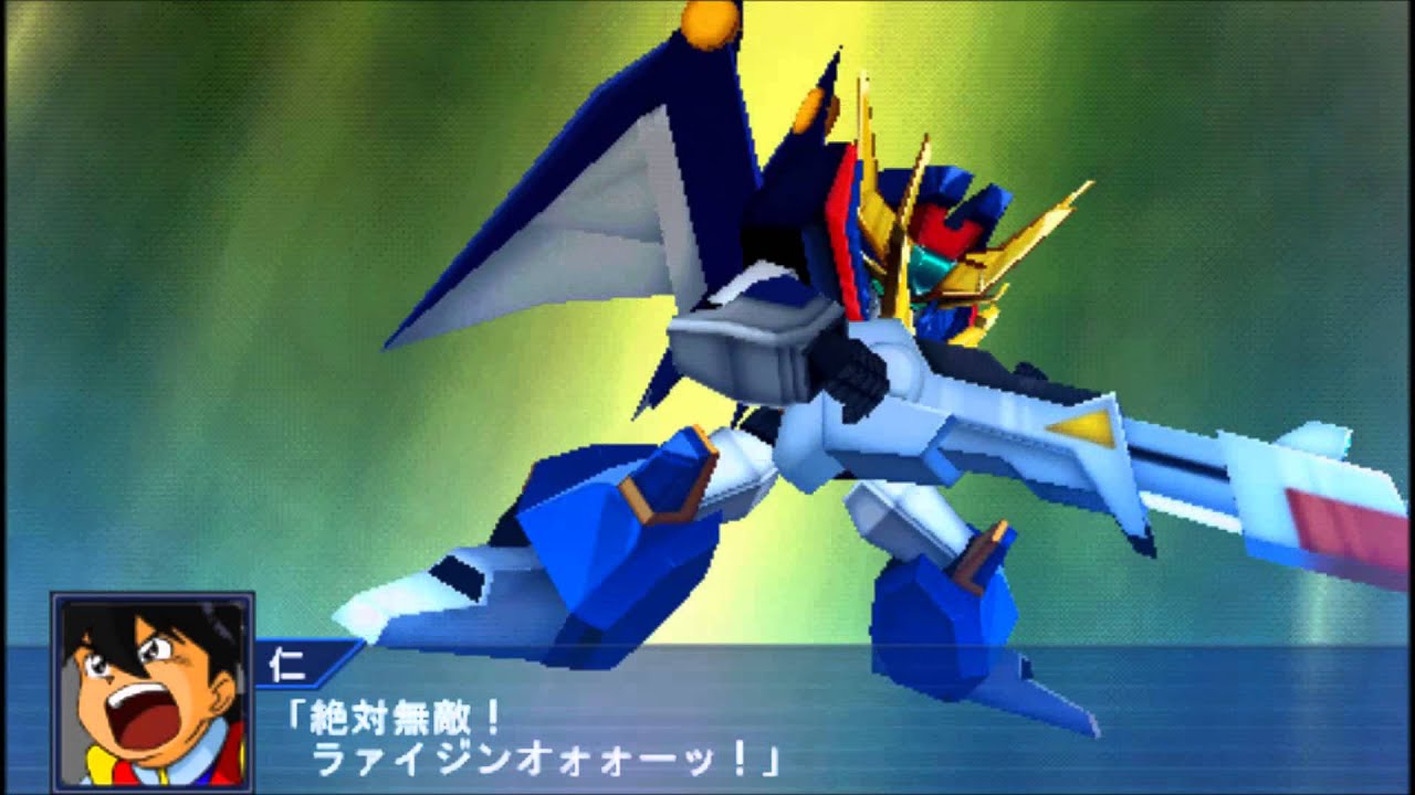 Super Robot Taisen OE: God Raijin Oh All Attacks