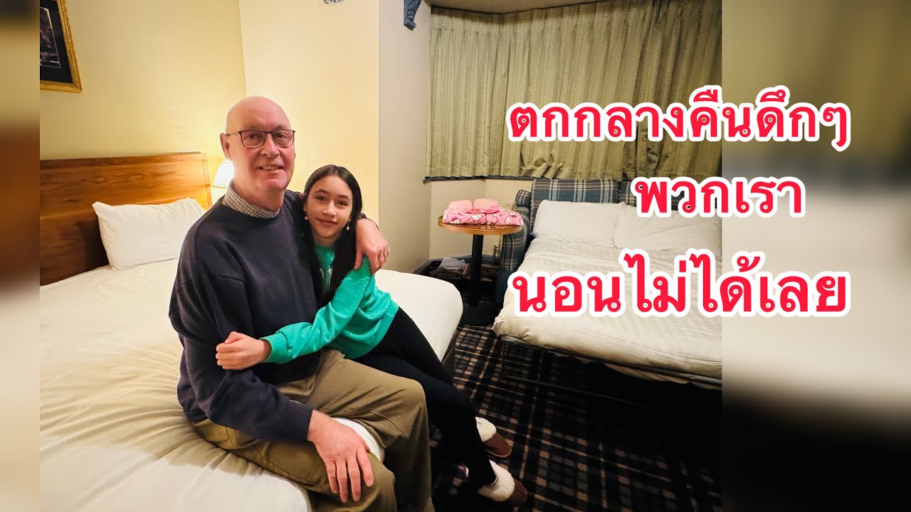 โรงแรมที่พักเราว่าทุกอย่างดีมาก พอตกกลางคืนมาทำไมเป็นแบบนี้ เที่ยวเมืองเดอรัมDurham 