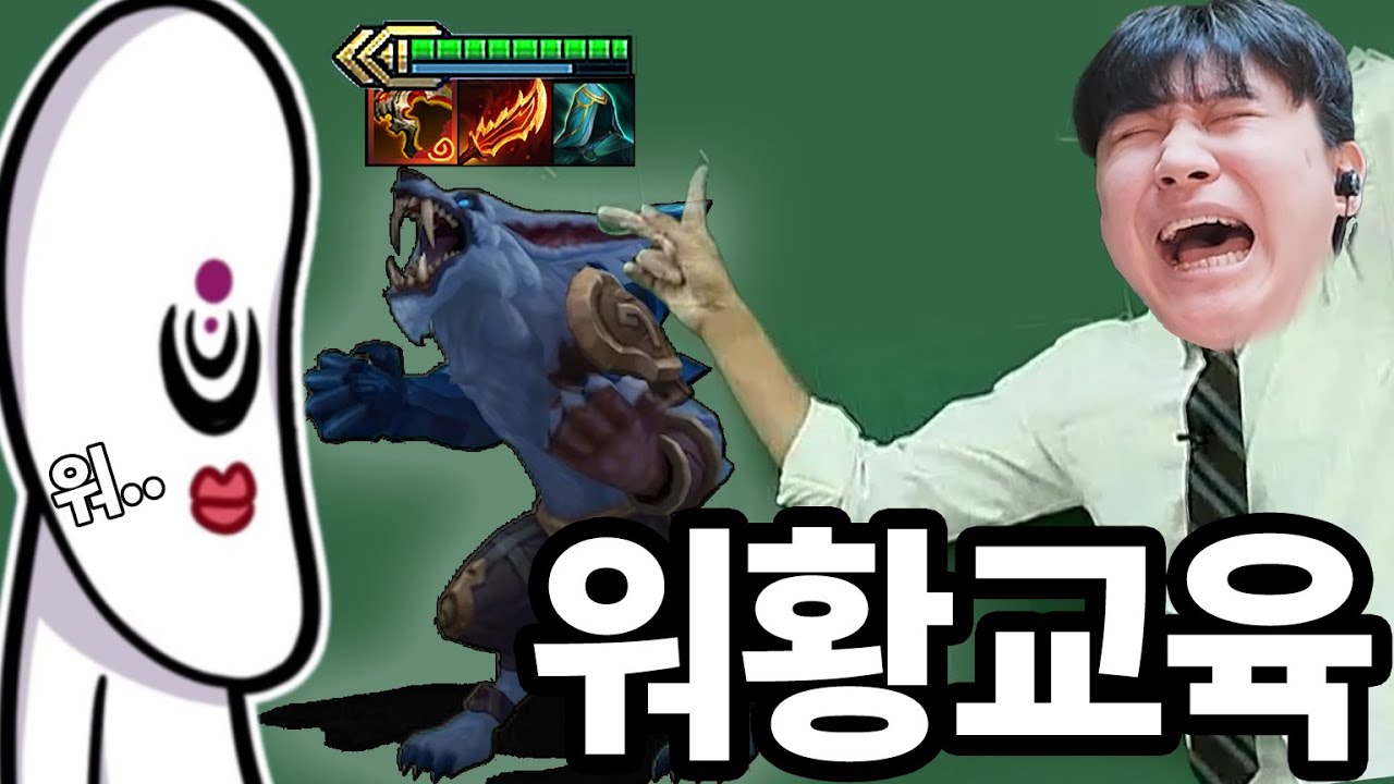 자, 따라해봐. 워-황