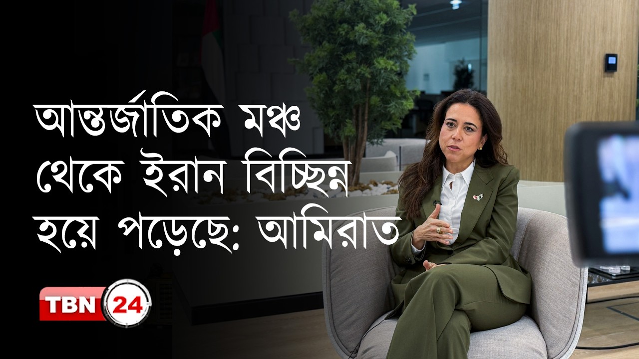 &lsquo;ইরান প্রতিবেশী দেশগুলোর সাথে নিরাপদ সহাবস্থান চায় না&rsquo;