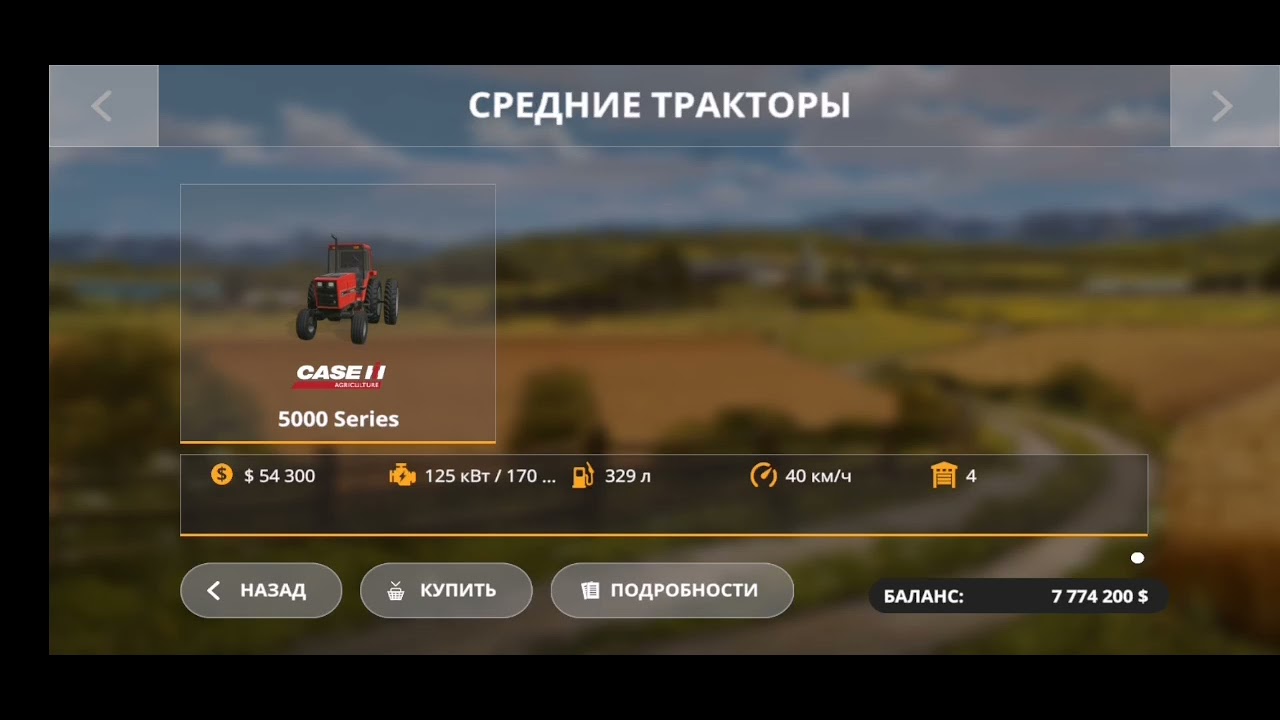 Mod International Harvestor 5000 for Farming Simulator 20 #farmingsimulator20 #fs20mods #fs20 #FS20