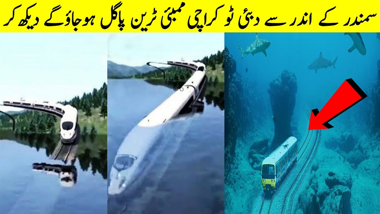 Unbelievable Mega Projects Of Dubai II Under Water Dubai Train II Amazing Facts About Dubai