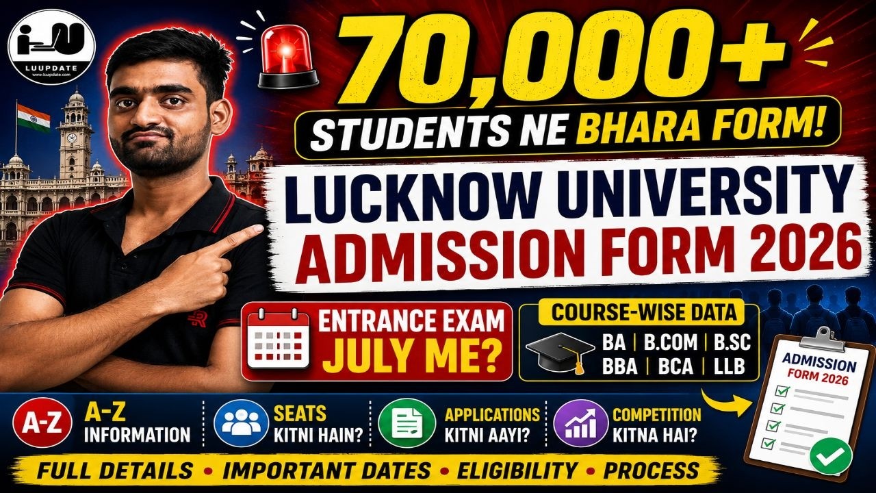 70,000 Students Ne Bhara LU Admission Form 2026 😱 | Entrance Exam July Me | Course-Wise Data