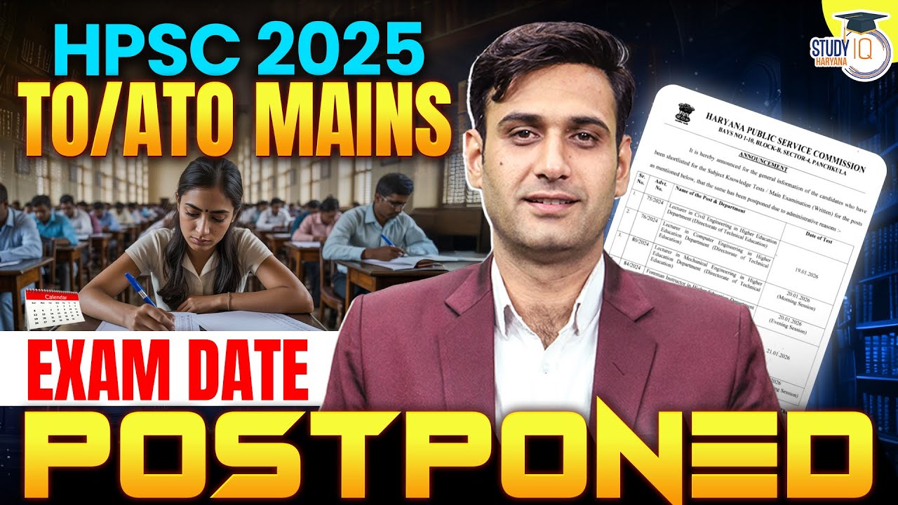 HPSC 2025 TO/ATO Mains | TO/ATO Mains Exam Date Postponed | BY Narendra Sir | Haryana StudyIQ