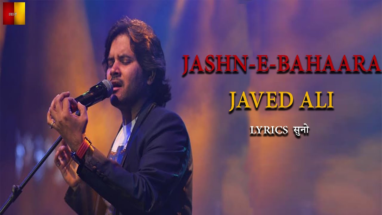 new Jashn E Bahaara Lyrics   Javed Ali   Ar  Rehman, Javed Akhtar   Hrithik, Aishwarya   Jodha Akhba
