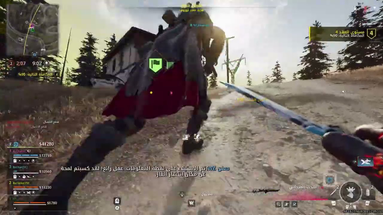 Call Of Duty | warzone | تفنيش بالسنايبر 🤪☠️💪🏻
