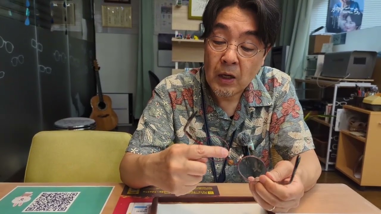 メガネのネジが取れたら