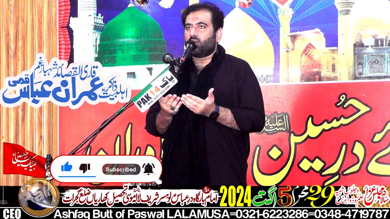 Zakir Imran Abbas Qumi-29-Muharram-5-August-2024-LOHSAR via LALAMUSA=3