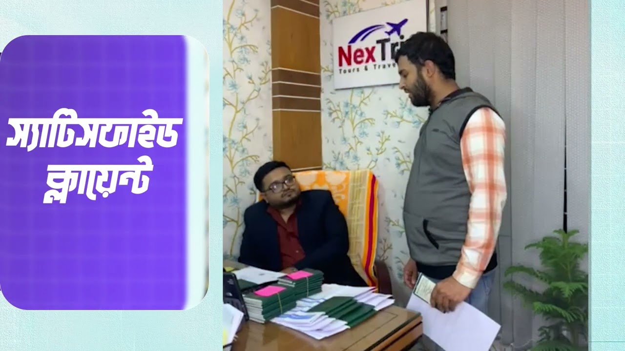 agency video