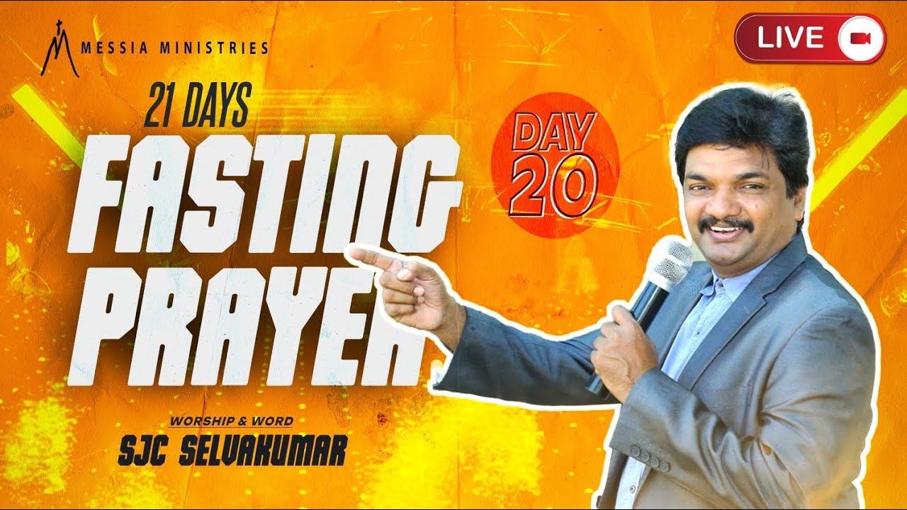 Messia Ministries | 21 days fasting prayer | 20th day prayer | 15 Dec 2025