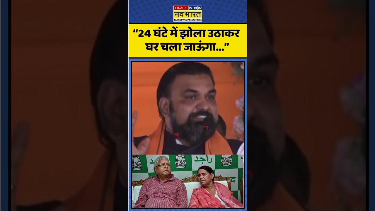 Bihar News। 