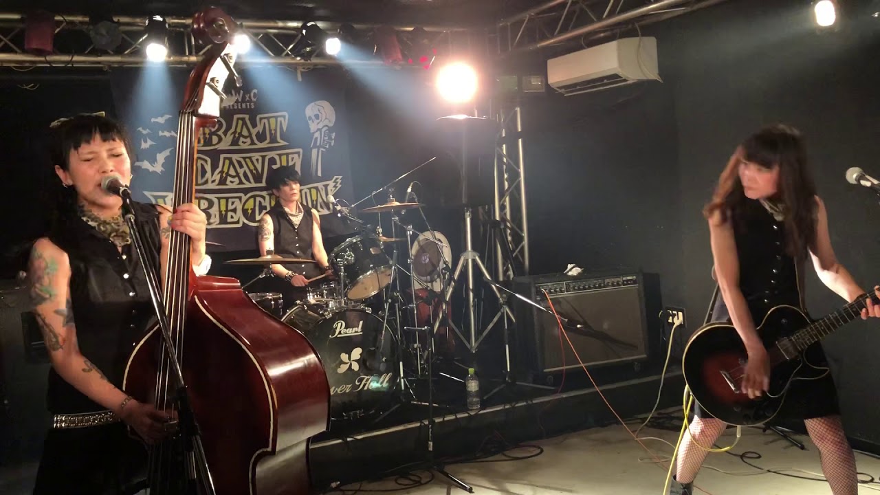 Tuesday /BatCaveWreckin 8.25 2018 1