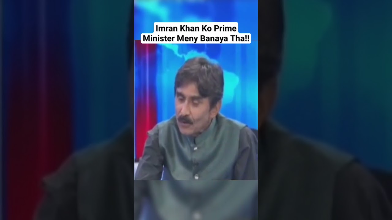 Javed Miandad Shocking Statement About Imran Khan #shorts
