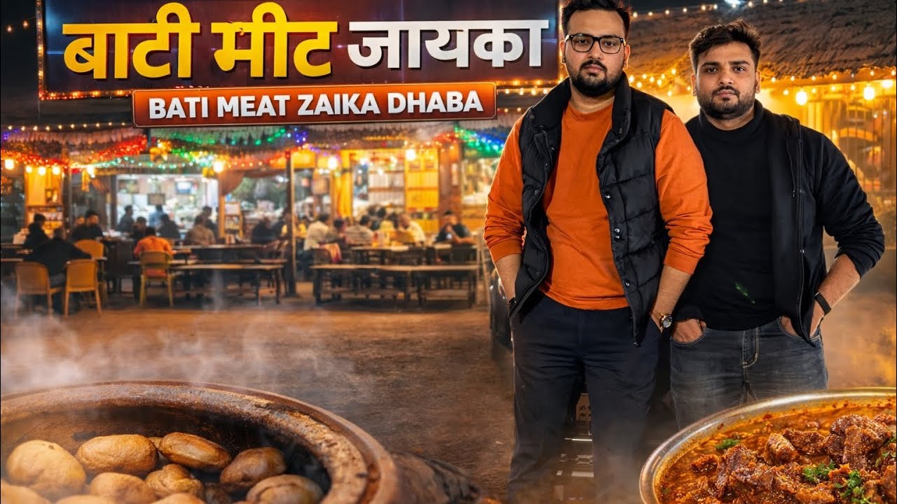 BAATI MEAT ZAIKA FULL DETAIL #VLOG NO 1