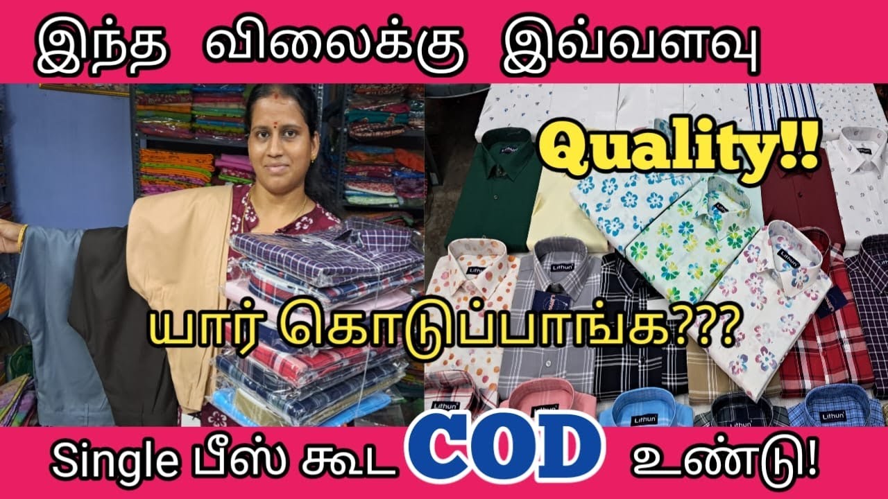 Branded Quality Shirts /Direct Manufacturer /11.06.2023