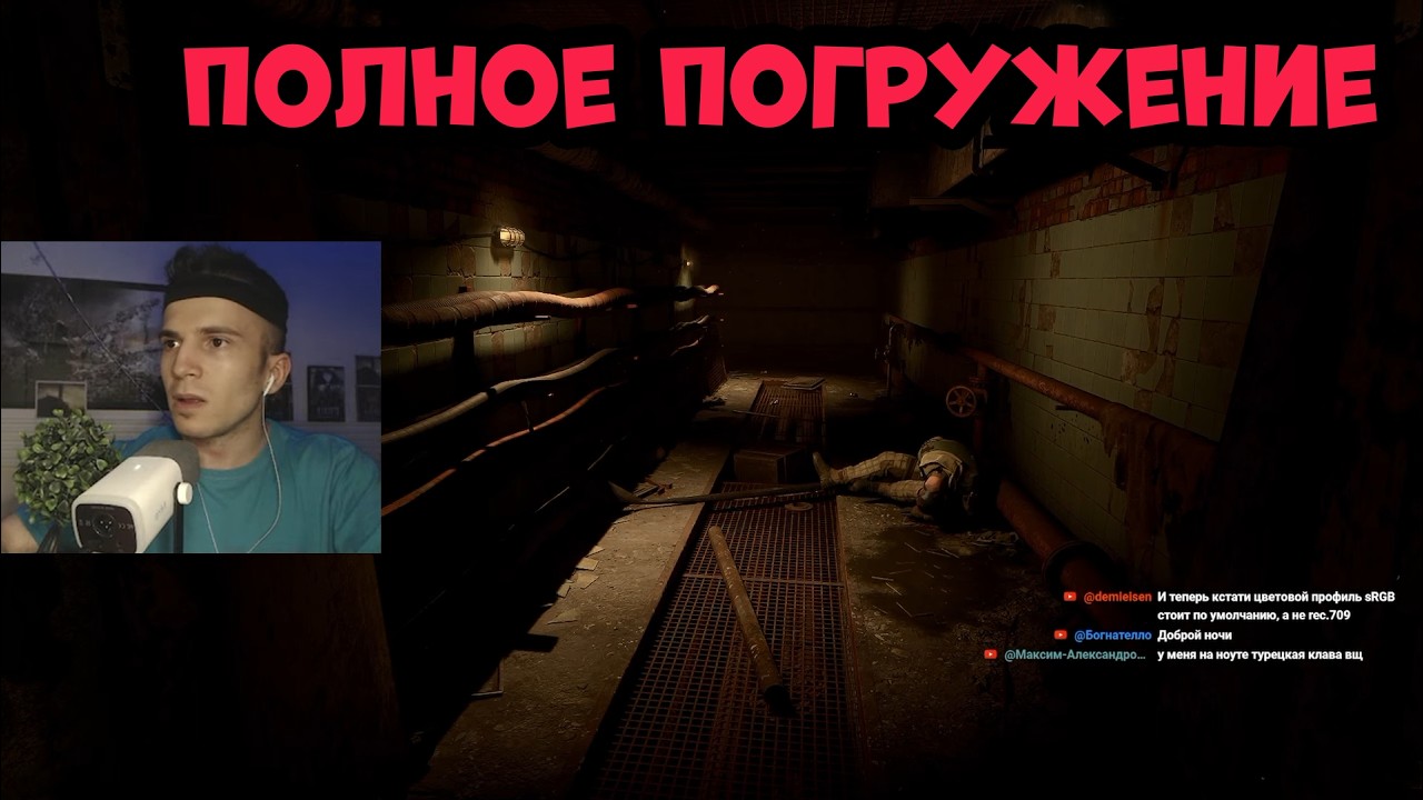 STALKER 2: Цена Надежды - АТМОСФЕРНОЕ ИЗУЧЕНИЕ ЗОНЫ 2.0 ОТ ФАНАТА !!! ПРИБЛИЖАЕМ ЧАЭС 💀💀💀 #2