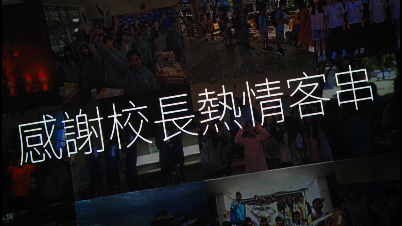 2025.12.31 文中 -『文化傳薪 ‧ 築夢未來』歲末感恩祝福活動暨英語歌唱比賽