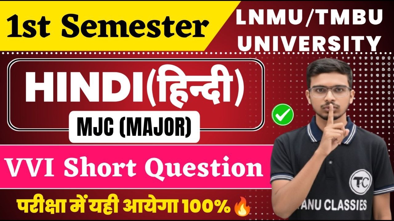 1st Semester Hindi MJC Important Short Question | TMBU/LNMU Hindi Sem 1 Exam Major Short  Objective