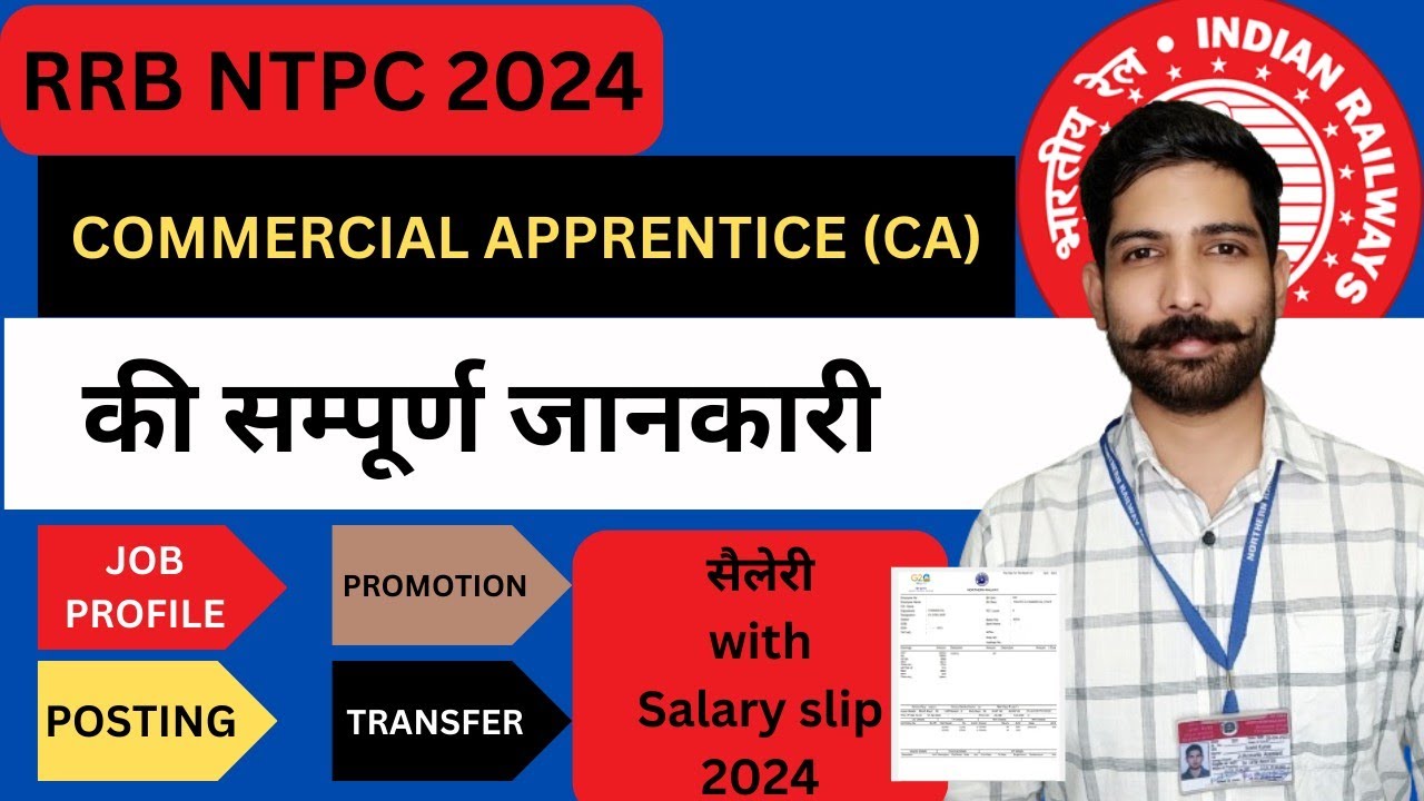 COMMERCIAL APPRENTICE complete job profile with Salary slip 2024 | #indianrailways #railwayexam2024