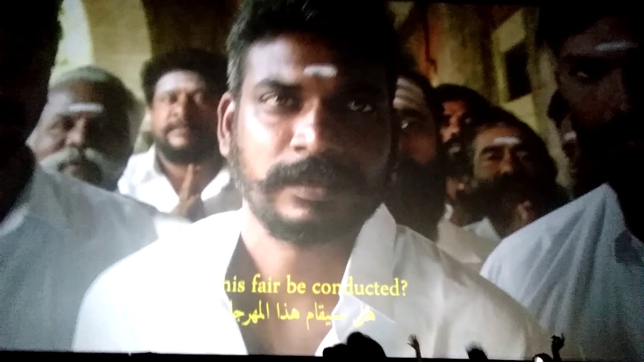VISWASAM THIRU vila Thursday UAE