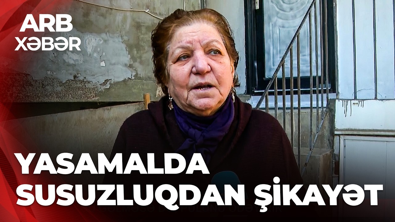 ARB XƏBƏR - Gəlməyən suya ödəniş - Yasamal sakinləri susuzluqdan şikayət edirlər