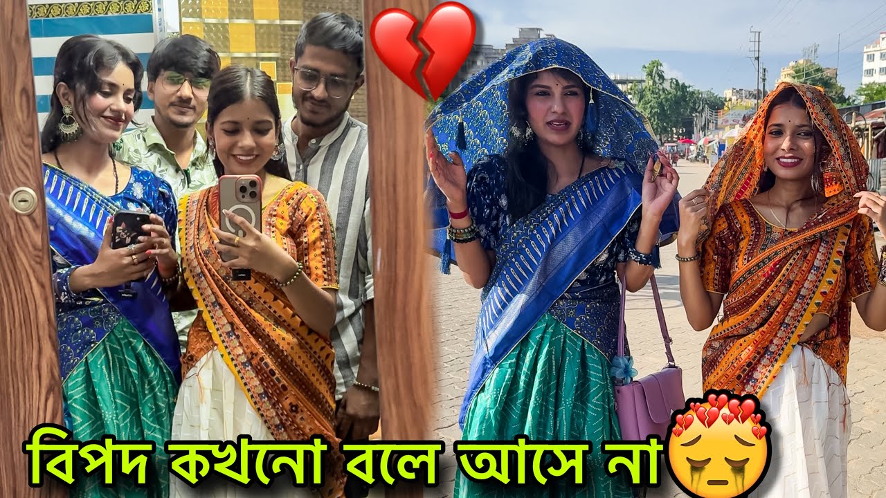 The Unexpected Twist 😰Unmarried couple vlog 😔🧿 Mayapur Day 1 ✨ @bonggirlankita. 
