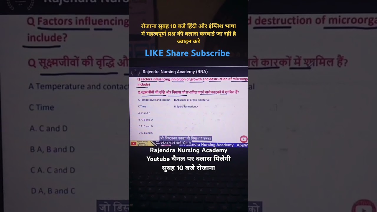 #shorts  #motivation #viral #success #nursing @rajendra_nursing_academy_rna