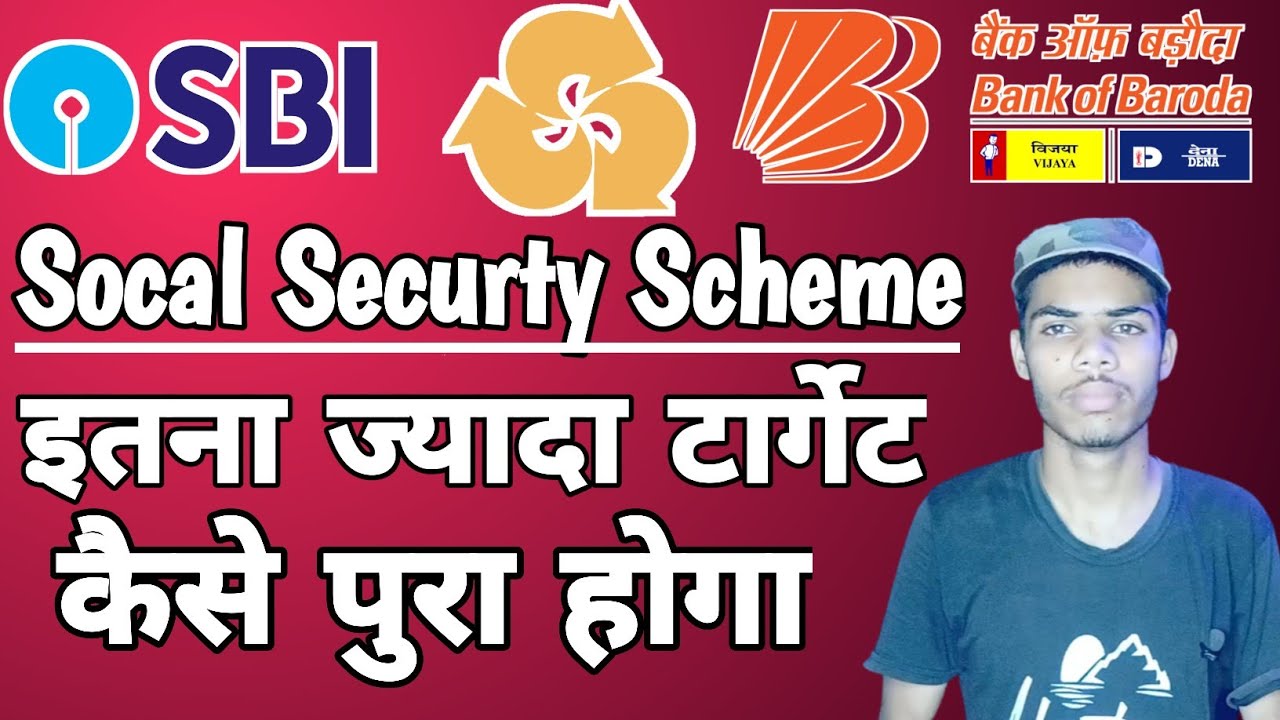 SSS Target Problem | Socal Securty Target Complete Kaise Kare | Csp SSS Target Complete | बीमा कैसे