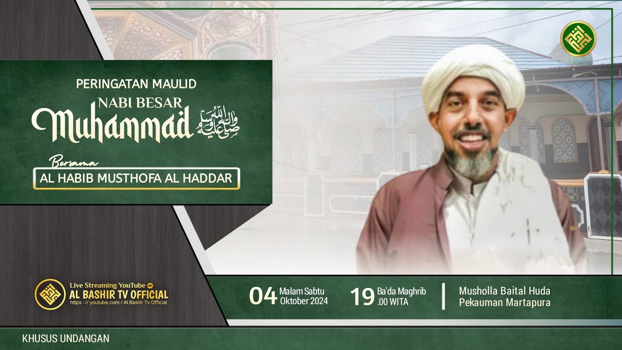 PERINGATAN MAULID NABI MUHAMMAD SAW | MUSHOLLA BAITAL HUDA PEKAUMAN MARTAPURA [ 04 SEPTEMBER 2024 ]