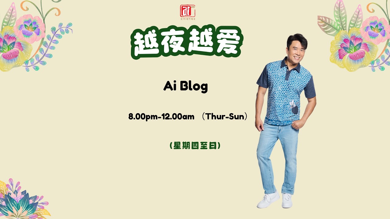 19/3 俊情三条线