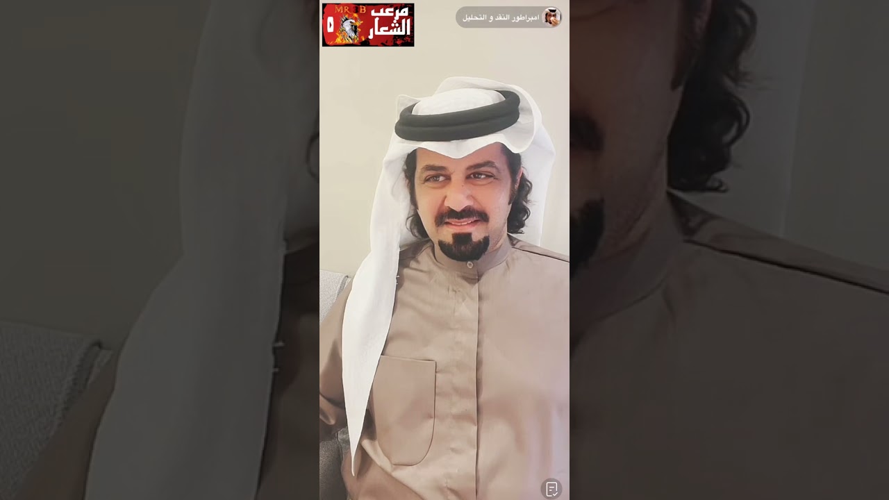 تحليل طاروق محاورة رباعي / تركي 2000 + محمد العازمي + حامد القارحي + معتق العياضي_حنا لها  1446/6/24
