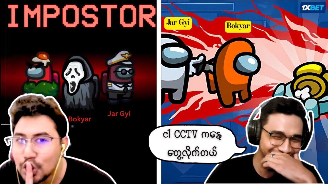 Bokyar နဲ့ ဂျာကြီး(