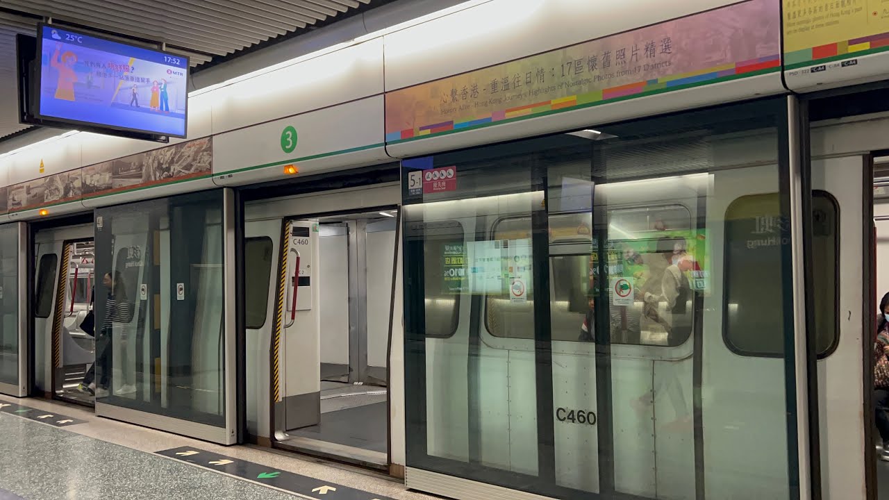 【姍姍來遲】港鐵 KTL M-Train (A243/A244) 行車影片 (彩虹起載至鑽石山)
