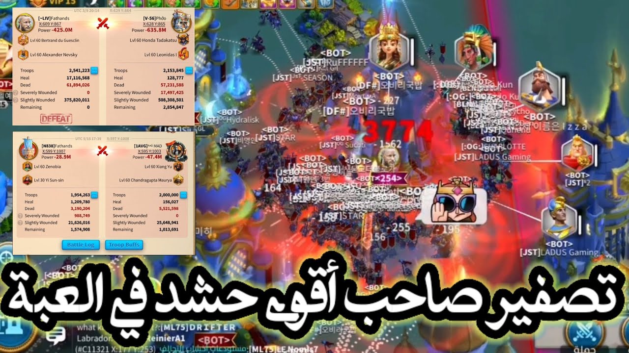 تصفير Fathands صاحب اقوى حشد في العبة🙀🙀1254 | Rise of Kingdoms