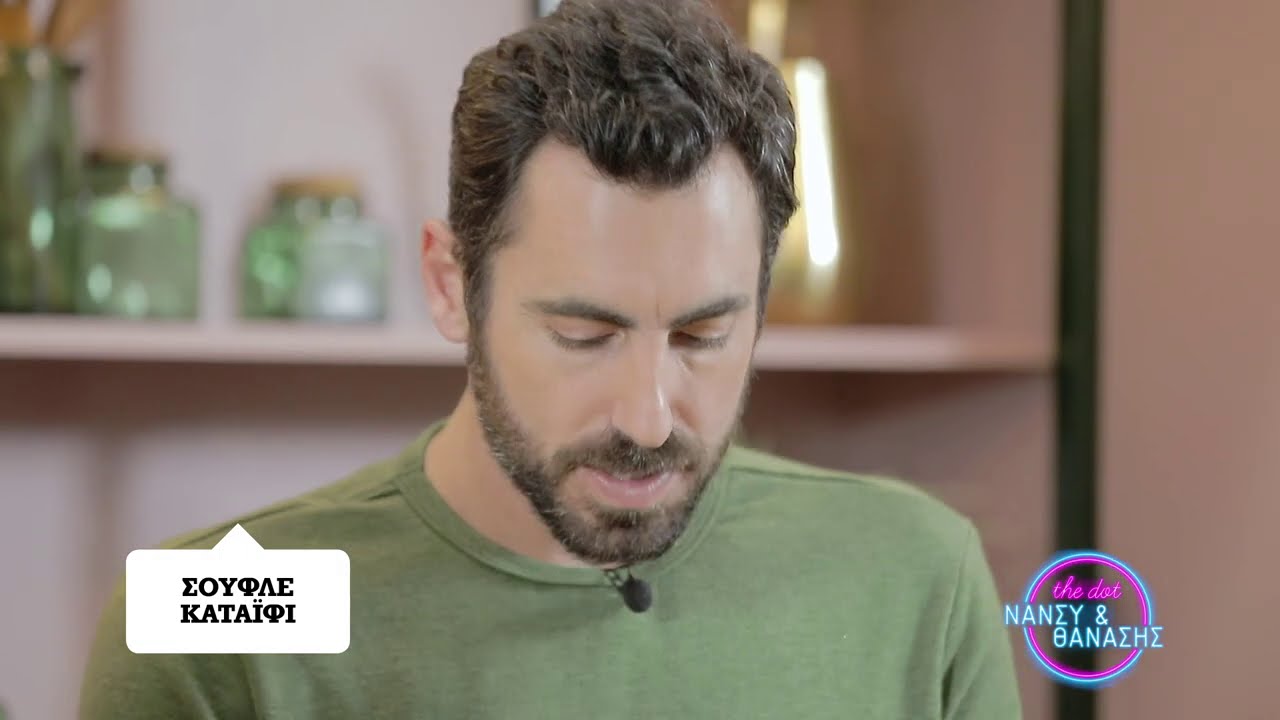 Σουφλέ καταΐφι με τυριά από τον Γιάννη Αποστολάκη | Dot.