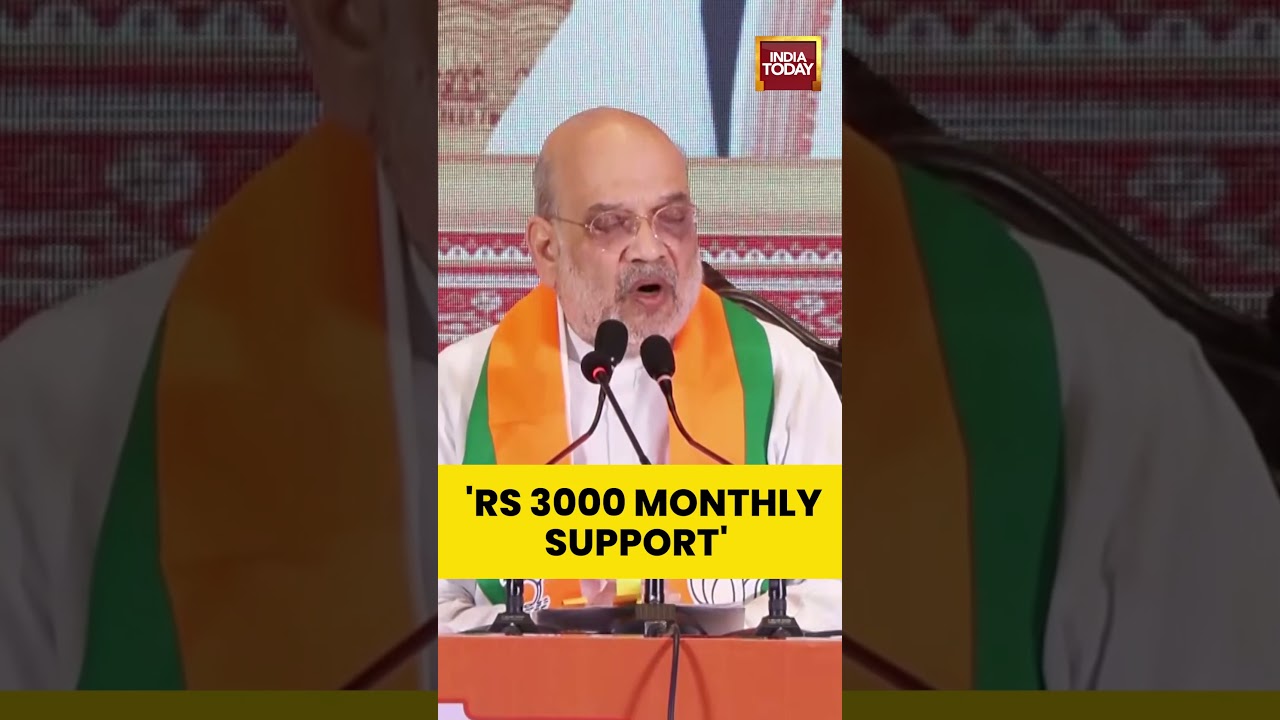 BJP Govt In Bengal To Give ₹3000 Monthly Aid To Women From Middle-class Families | Amit Shah #bjp