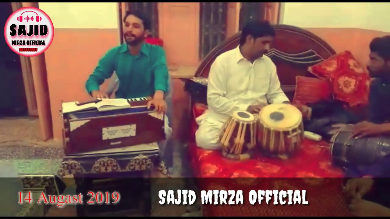 Wada Lajpal Ay Ali #Qaseeda || Sajid Mirza || 14 Augast 2019 - Behtak Program #SAJIDMIRZAOFFICIAL