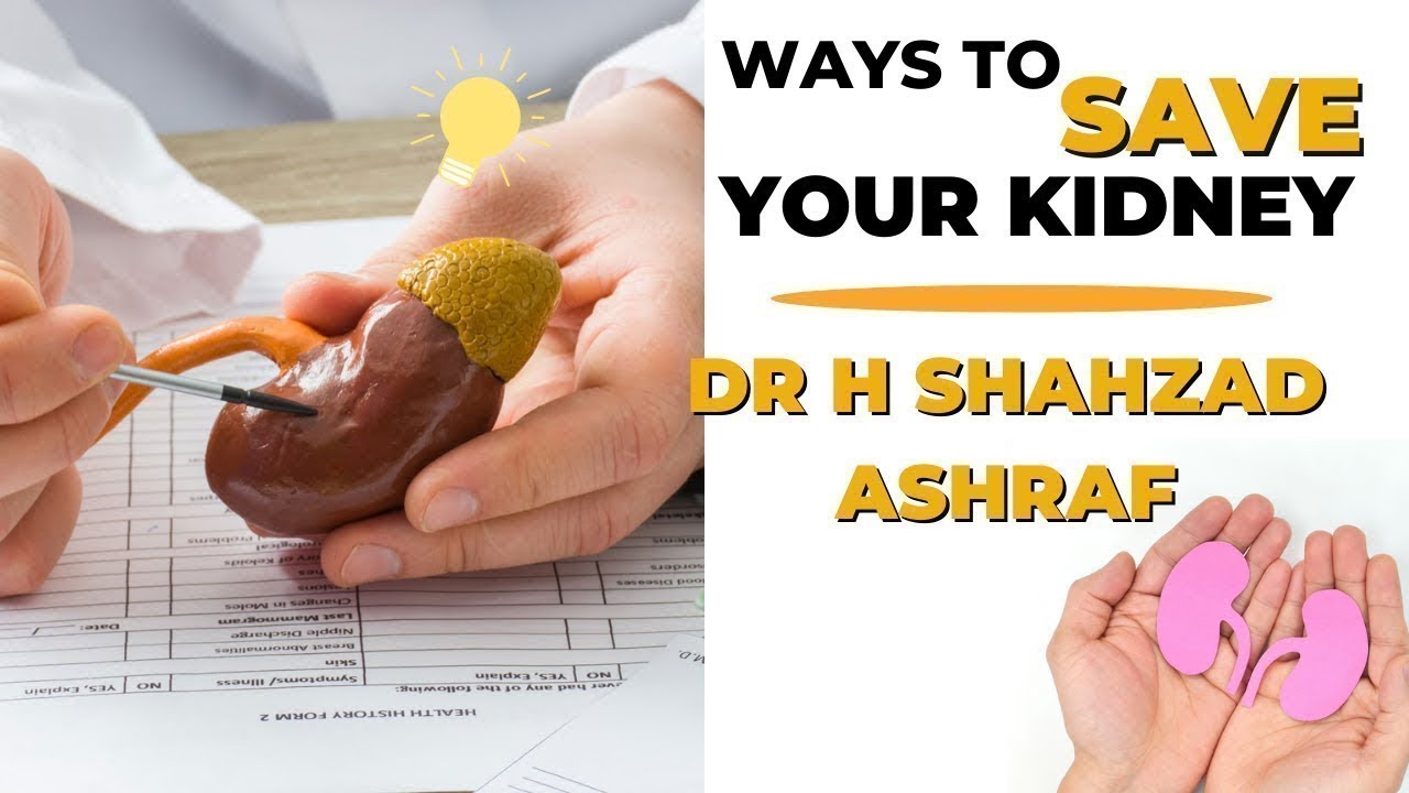 Kidney Transplant Surgeon - گردے کی سرجری کا ماہر ڈاکٹر  Dr. Hafiz Shahzad Ashraf