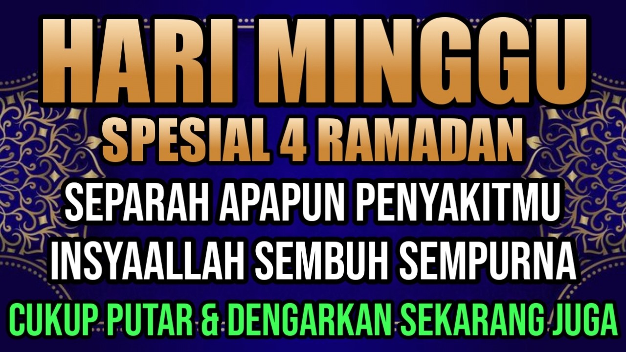 AYAT RUQYAH NABI AYUB AS 🤲  INSYAALLAH S4 K1T DITUBUHMU S3M BUH AYAT RUQYAH DIRI AL - AMIN DOA‼️
