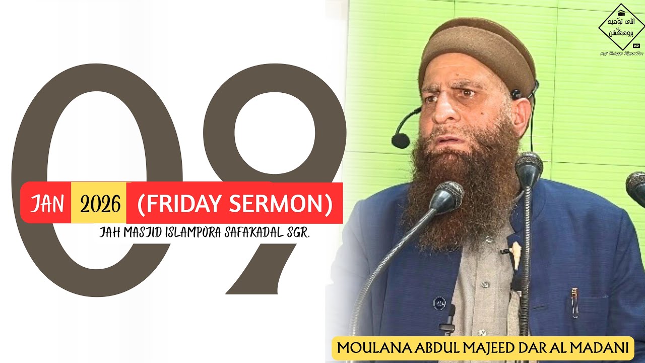 FRIDAY SERMON | ⁰⁹JAN²⁶ | SHAYKH ABDUL MAJEED DAR AL MADANI | AT JAH MASJID ISLAMPORA SAFAKADAL SGR 