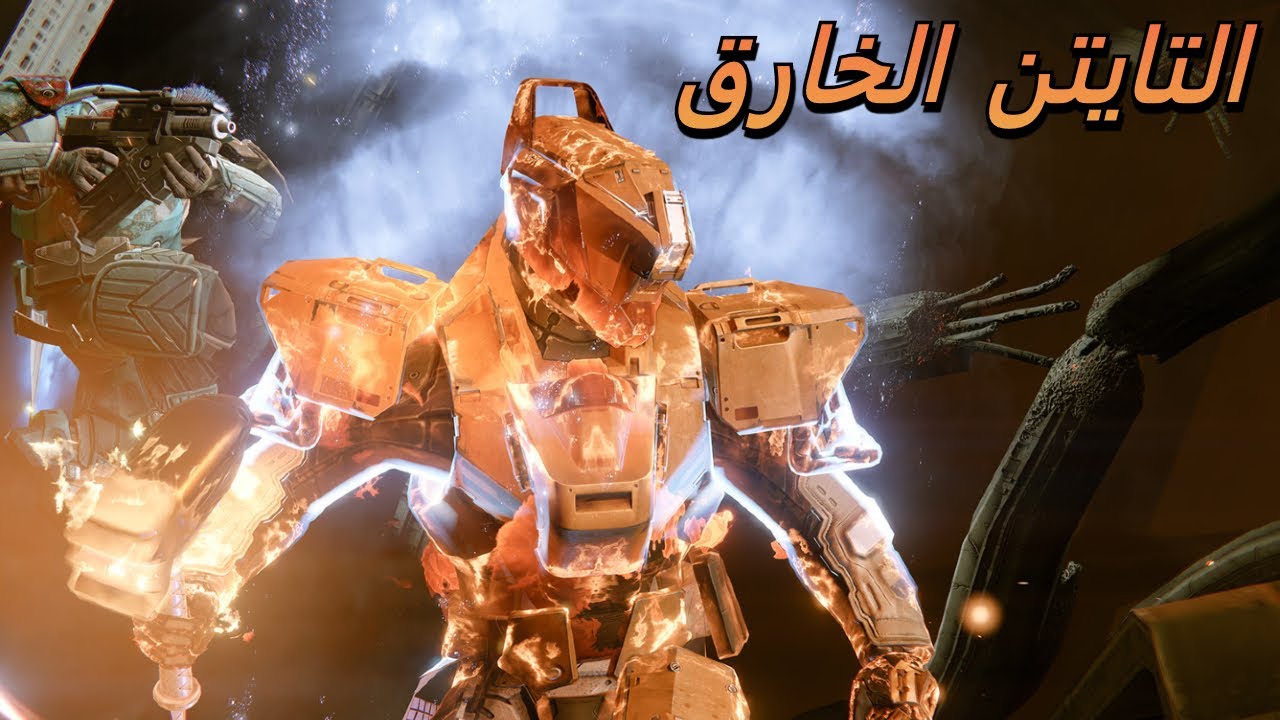 البيلد تغير ❌ ( شوف قائمة تشغيل البيلدات في القناة ) | Destiny 2
