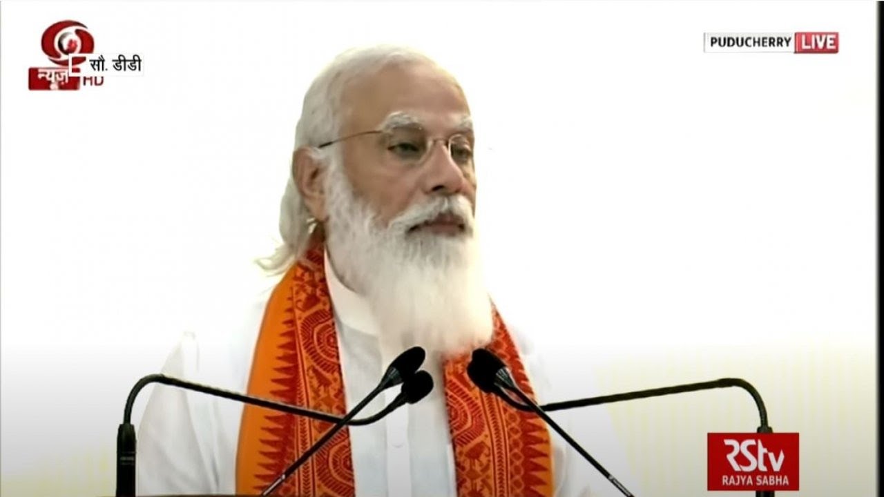 PM Modi's Speech l Inauguration of various development projects in Puducherry