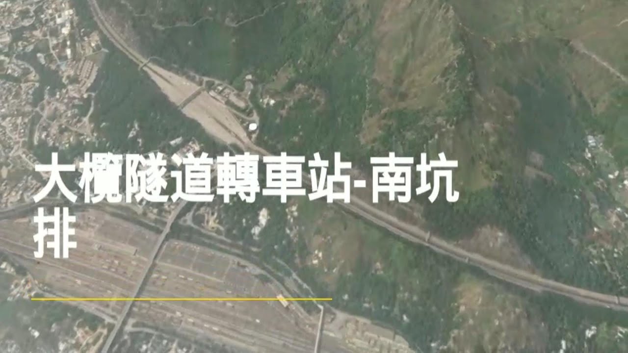 [行山] 大欖隧道轉車站 ~ 南坑排 2024.11.08