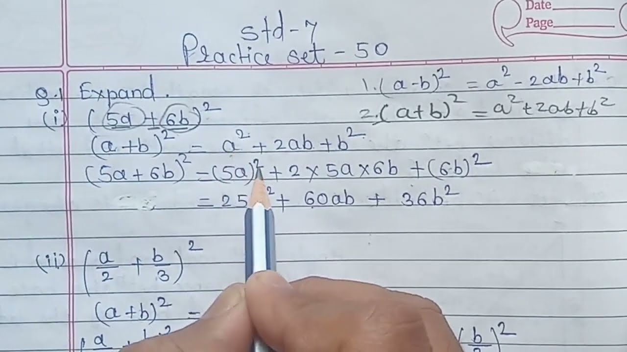 Practice Set 50 Std 7th Math Algebric Formulae  Expansion of Squares #class7th #class7maths  #class7